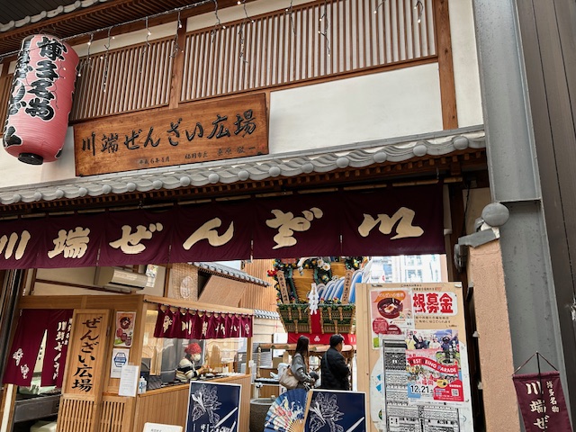 2024年12月突入!1