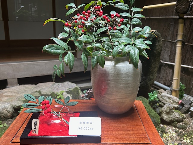 柿の実と南天の実1